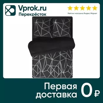 Комплект постельного белья Amore Mio Shine Ice Макосатин 1.5-спальный