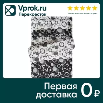 Комплект постельного белья Amore Mio Stellar Макосатин 2-спальный