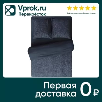 Комплект постельного белья Amore Mio Shine Sky Макосатин Евро