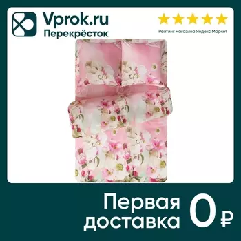 Комплект постельного белья Amore Mio Fancy Макосатин 2-спальный