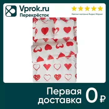 Комплект постельного белья Amore Mio Dear Макосатин 1.5-спальный