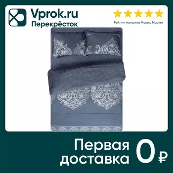 Комплект постельного белья Amore Mio Сатин Стиль Евро