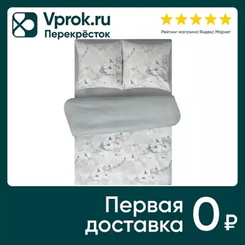 Комплект постельного белья Amore Mio Экокотон Pretty Евро