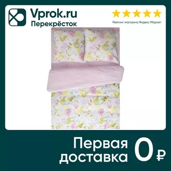 Комплект постельного белья Amore Mio Экокотон Garden 1.5-спальный