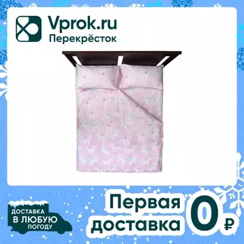 Комплект постельного белья Amore Mio Optima Fable 1.5-спальный