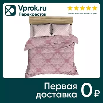 Комплект постельного белья Cottonika Classic 7911 бязь 1.5-спальный наволочки 50*70см