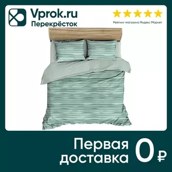 Комплект постельного белья Cottonika Soft Geometry 70762-1 поплин 1.5-спальный