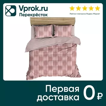 Комплект постельного белья Cottonika Soft Geometry 70761-1 поплин 2-спальный