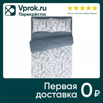 Комплект постельного белья Eclair Сатин Флори 1.5-спальный