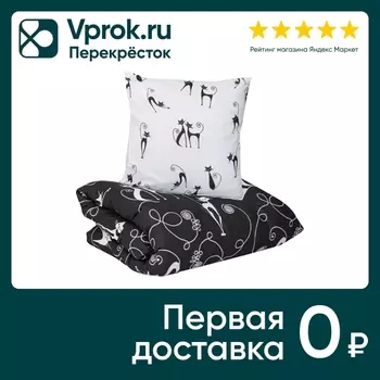 Комплект постельного белья Home Trend бязь 1.5-спальный