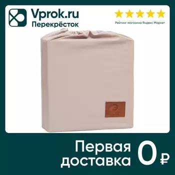 Комплект постельного белья Этель Бежевый жатый хлопок 2-спальный