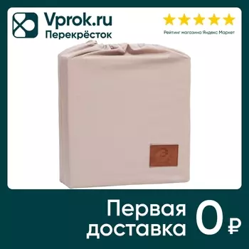 Комплект постельного белья Этель Бежевый жатый хлопок Евро