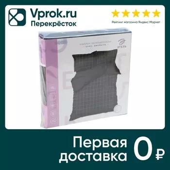 Комплект постельного белья Этель Cage graphite мако-сатин Евро