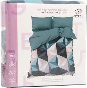 Комплект постельного белья Этель Даймонд вид 2 мако-сатин Евро