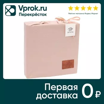 Комплект постельного белья Этель Denim бежевый жатый хлопок Евро