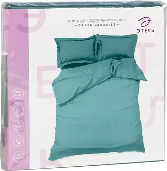 Комплект постельного белья Этель Green paradise мако-сатин 2-спальный