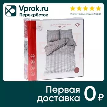 Комплект постельного белья Этель Иллюзия вид 2 хлопок бязь Евро