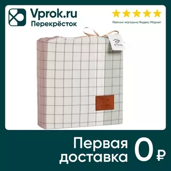 Комплект постельного белья Этель Imperia жатый хлопок Евро