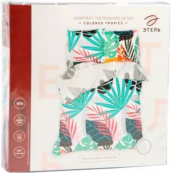 Комплект постельного белья Этель Сolored tropics бязь Евро
