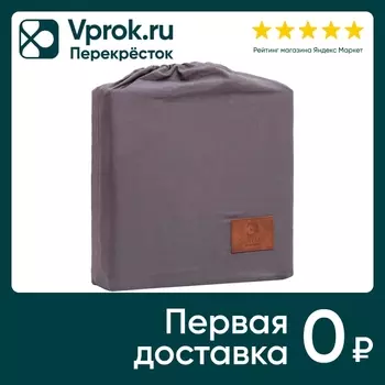 Комплект постельного белья Этель темно-серый жатый хлопок 2-спальный