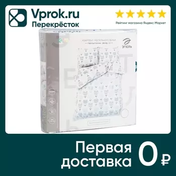 Комплект постельного белья Этель Тюльпаны вид 1 2-спальный