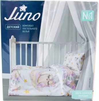 Комплект постельного белья Juno Owls детский наволочка 40*60см