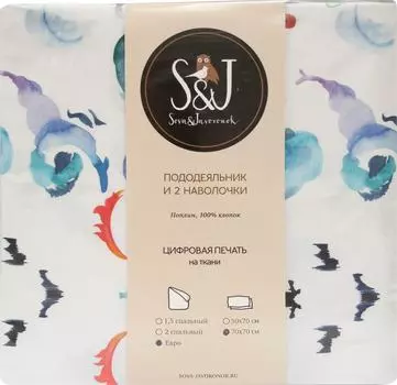 Комплект постельного белья S&amp;J 2-спальный Нуволе наволочки 50*70см