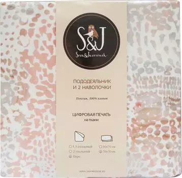 Комплект постельного белья S&amp;J Евро Пьетра наволочки 50*70см