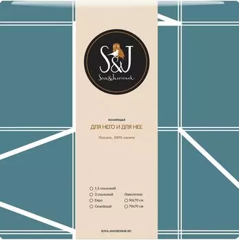 Комплект постельного белья S&amp;J Семейный Ла Луна наволочки 70*70см