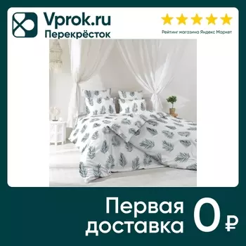 Комплект постельного белья Verossa Exotic сатин наволочки 50*70см 2-спальное
