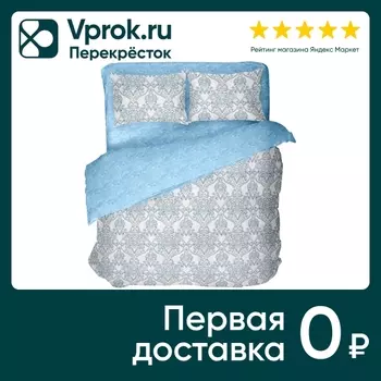 Комплект постельного белья Verossa Manisa сатин 2-спальное наволочки 70*70см