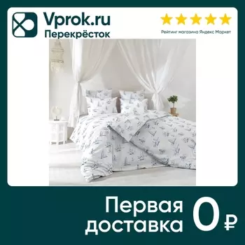 Комплект постельного белья Verossa Regatta blue сатин наволочки 50*70см 2-спальное