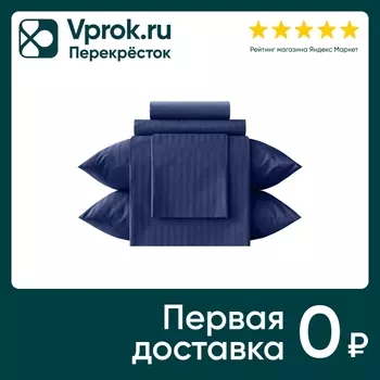 Комплект постельного белья Verossa Stripe Indigo Двуспальное Наволочки 50*70см