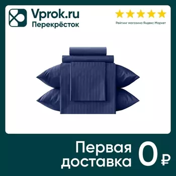 Комплект постельного белья Verossa Stripe Indigo Полутороспальный Наволочки 50*70см