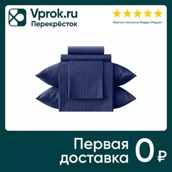 Комплект постельного белья Verossa Stripe Indigo Евро Наволочки 50*70см 70*70см