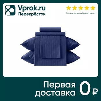 Комплект постельного белья Verossa Stripe Indigo Полутороспальный Наволочки 70*70см
