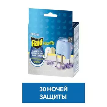 Комплект Raid Электрофумигатор + Жидкость Лаванда 30 ночей