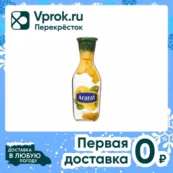 Компот Ararat Айвовый 1л - Vprok.ru Перекрёсток