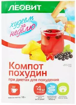 Компот Леовит Худеем за неделю Похудин 18г