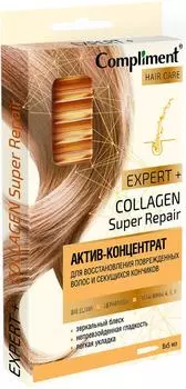 Концентрат-актив Compliment Expert+ Collagen Super repair 8*5мл