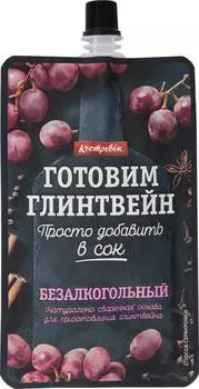 Концентрат для напитка Костровок Глинтвейн безалкогольный 100г