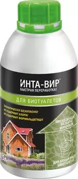 Концентрат Инта Вир для биотуалетов 500мл