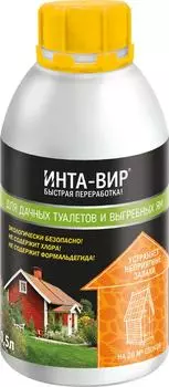 Концентрат Инта Вир для дачного туалета 500мл