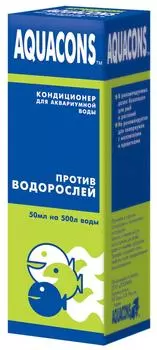 Кондиционер для аквариумной воды Aquacons против водорослей 50мл