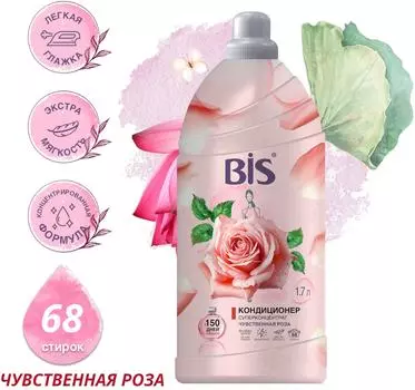 Кондиционер для белья Bis Чувственная роза 1.7л