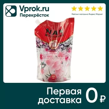 Кондиционер для белья NAN с ароматом японской сакуры 800мл