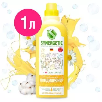 Кондиционер для белья Synergetic Цветочная фантазия 1л