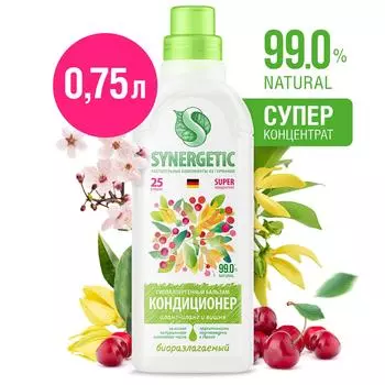 Кондиционер для белья Synergetic Иланг-иланг и вишня 750мл
