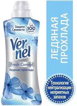 Кондиционер для белья Vernel Fresh Control Ледяная прохлада 600мл