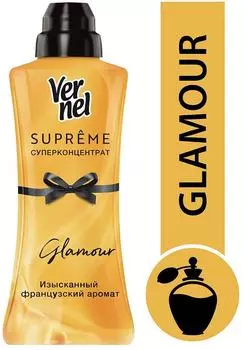 Кондиционер для белья Vernel Supreme Glamour 600мл